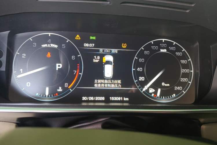 Used Land Rover Range 2016 3.0 SC V6 Vogue Instrument Cluster