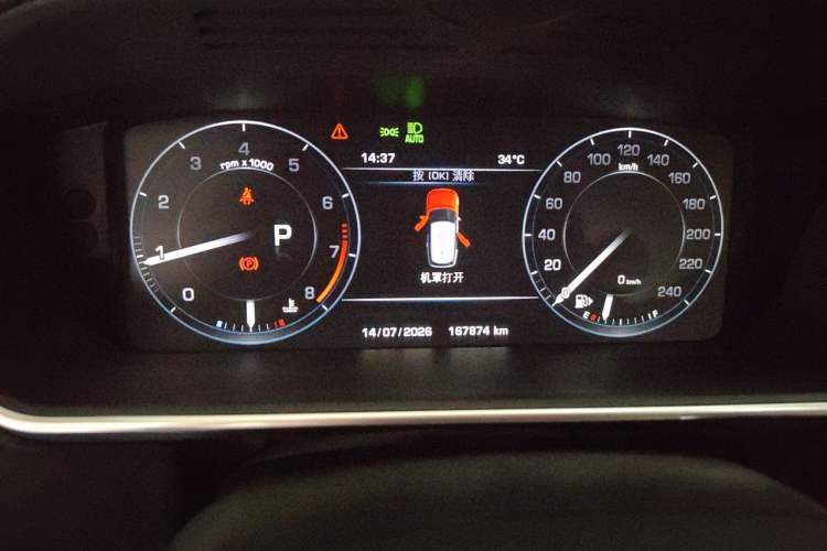 Used Land Rover Range 2016 3.0 SC V6 Vogue SE Long-Wheelbase Edition Instrument Cluster
