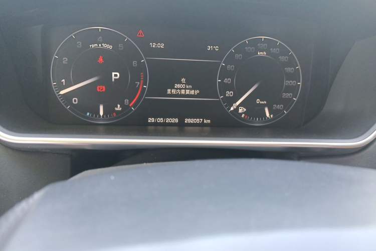 Used Land Rover Range 2016 3.0 SC V6 Vogue SE Long-Wheelbase Edition Odometer Close Up