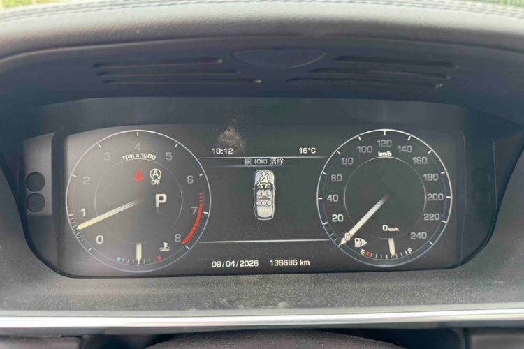 Used Land Rover Range 2016 3.0 SC V6 Vogue Odometer Close Up