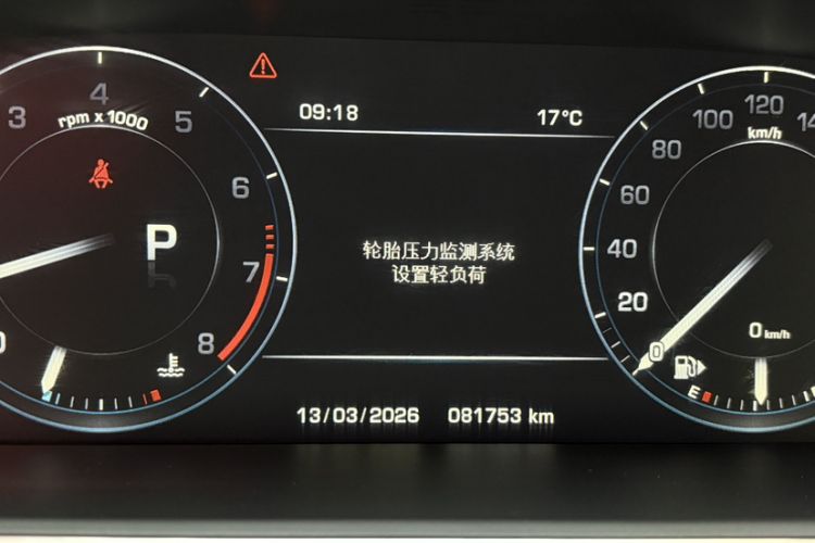 Used Land Rover Range 2016 3.0 SC V6 Vogue Odometer Close Up