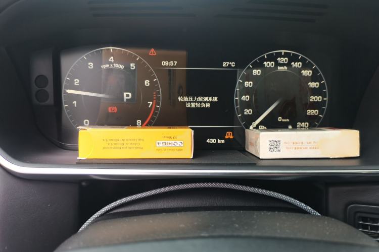 Used Land Rover Range 2016 3.0 SC V6 Vogue SE Long-Wheelbase Edition Instrument Cluster