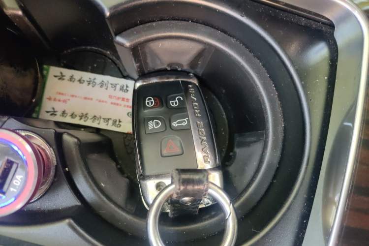Used Land Rover Range 2016 3.0 SC V6 Vogue Extended Version Vehicle Key