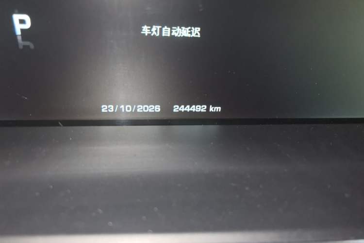 Used Land Rover Range  Odometer Close Up