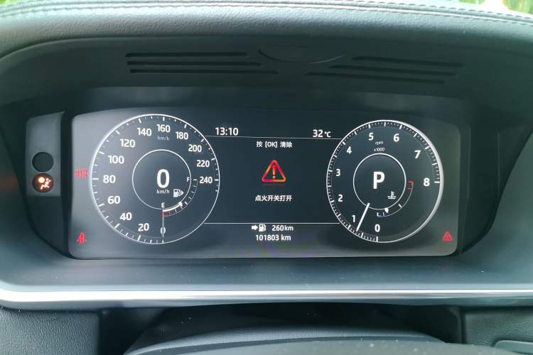 Used Land Rover Range 2017 3.0 SC V6 Vogue Instrument Cluster