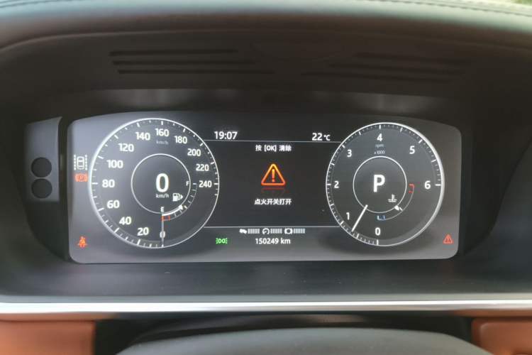 Used Land Rover Range  Instrument Cluster