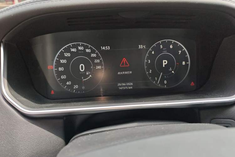Used Land Rover Range 2017 3.0 SC V6 Vogue Instrument Cluster