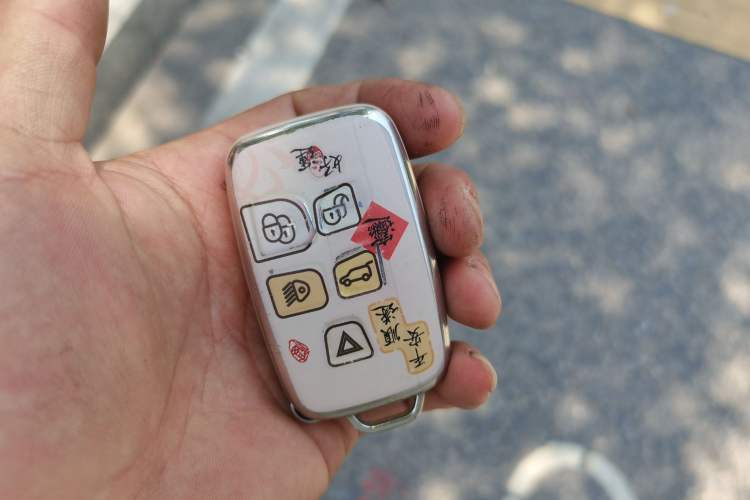 Used Land Rover Range  Vehicle Key