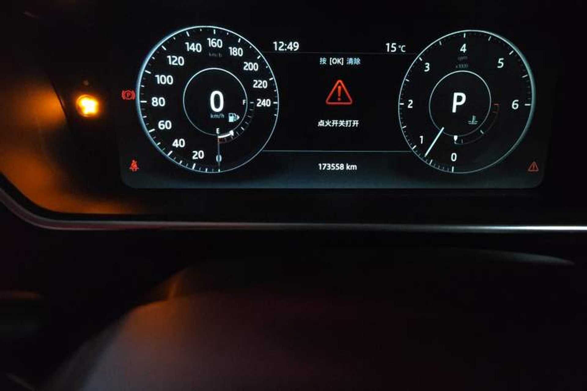 Used Land Rover Range  Odometer Close Up