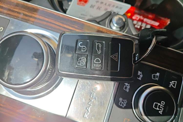 Used Land Rover Range  Vehicle Key