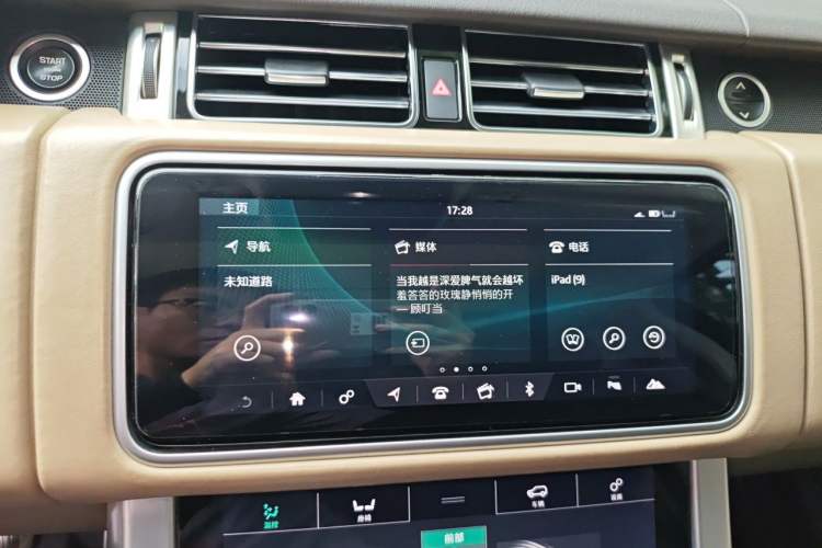 Used Land Rover Range 2018 3.0 SC V6 Vogue Legacy Edition Audio And AC Panel