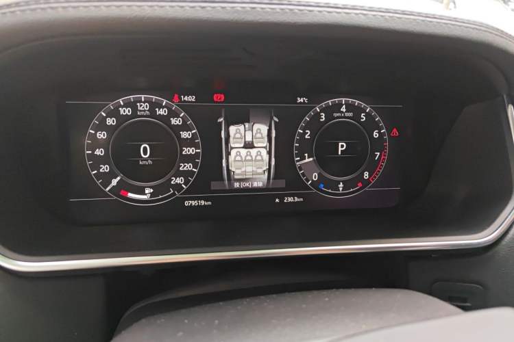 Used Land Rover Range  Instrument Cluster