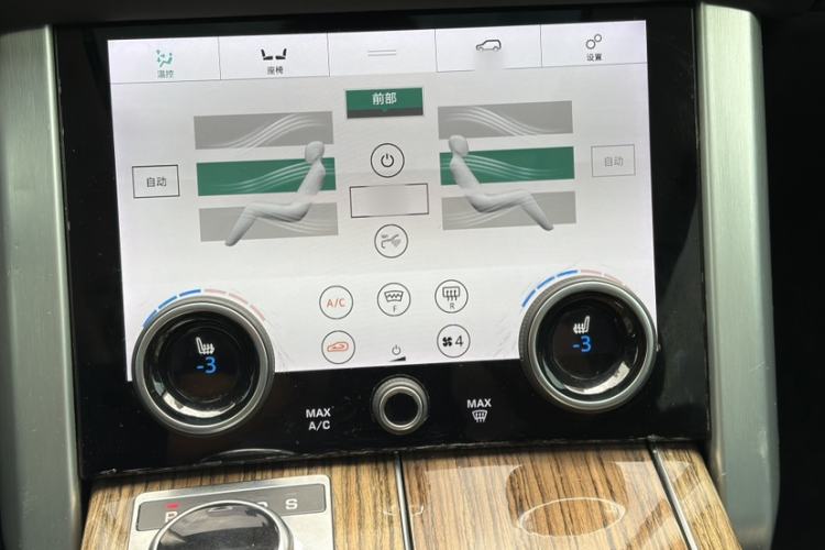 Used Land Rover Range 2018 3.0 SC V6 Vogue SE Long-Wheelbase Edition Interior 3
