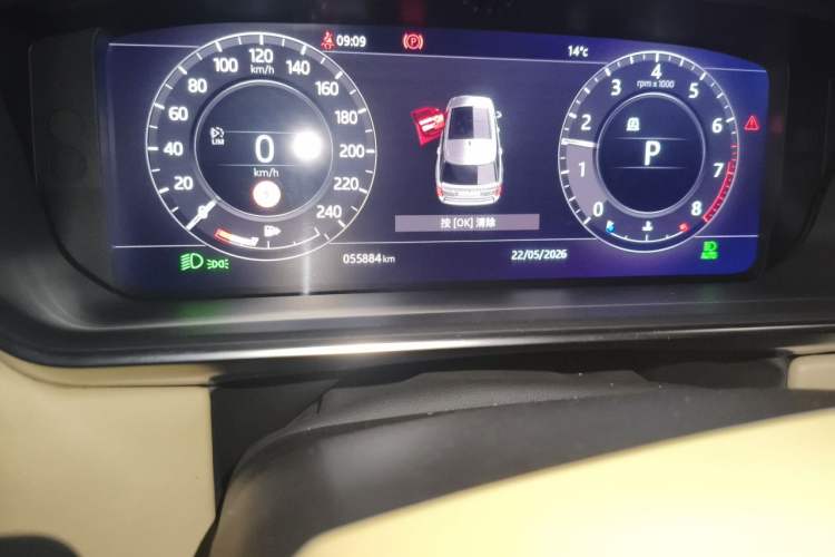 Used Land Rover Range  Odometer Close Up