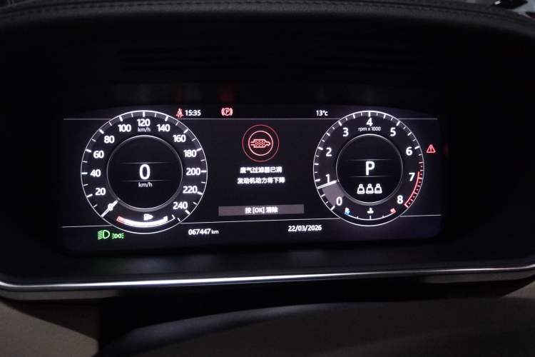 Used Land Rover Range 2019 3.0 SCV6 Legacy Edition Instrument Cluster