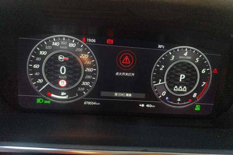 Used Land Rover Range 2019 3.0 SC V6 Grand Edition Instrument Cluster