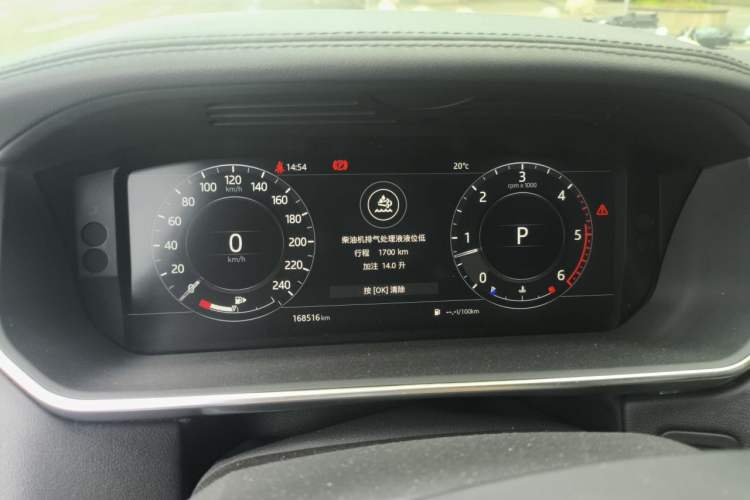 Used Land Rover Range  Instrument Cluster