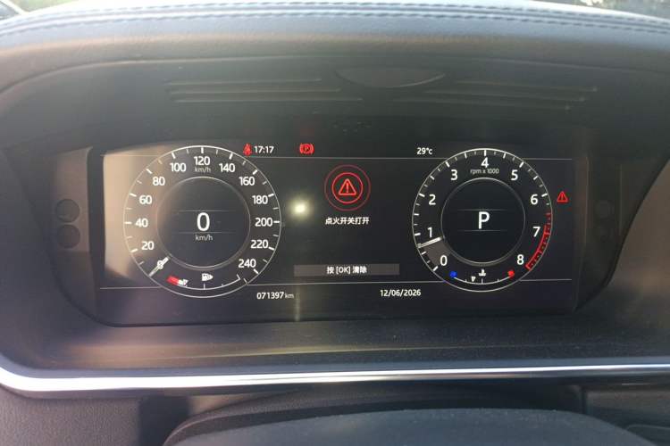 Used Land Rover Range  Instrument Cluster