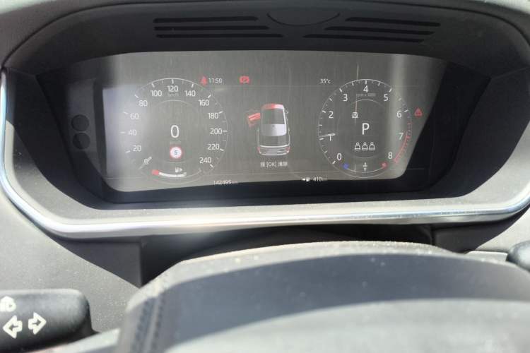 Used Land Rover Range 2020 3.0 L6 Long-Wheelbase Legacy Instrument Cluster