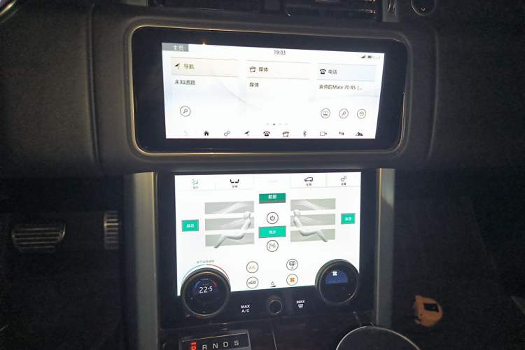 Used Land Rover Range 2020 3.0 L6 Long-Wheelbase Legacy Audio And AC Panel
