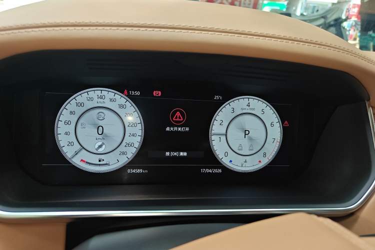 Used Land Rover Range 2020 5.0 SC V8 SVA Summit Edition Extended Version Instrument Cluster