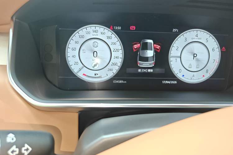 Used Land Rover Range 2020 5.0 SC V8 SVA Summit Edition Extended Version Odometer Close Up