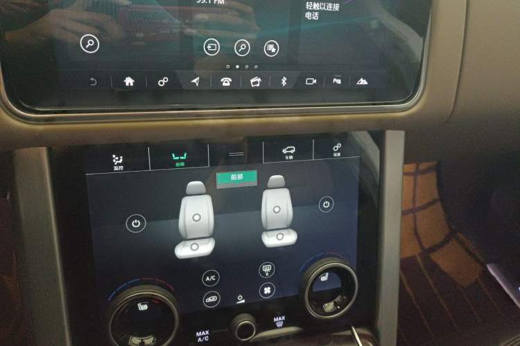 Used Land Rover Range 2021 3.0 L6 Century Extended Classic Edition Audio And AC Panel