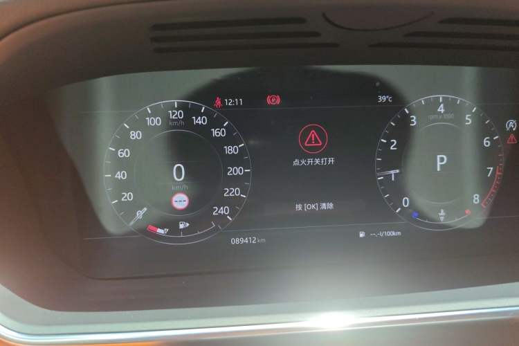 Used Land Rover Range 2021 3.0 L6 Century Extended Classic Edition Instrument Cluster