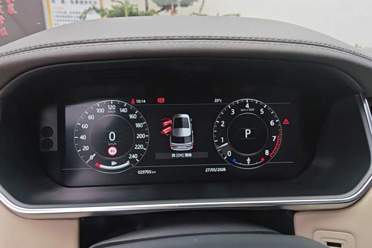 Used Land Rover Range 2021 3.0 L6 Century Extended Classic Edition Instrument Cluster