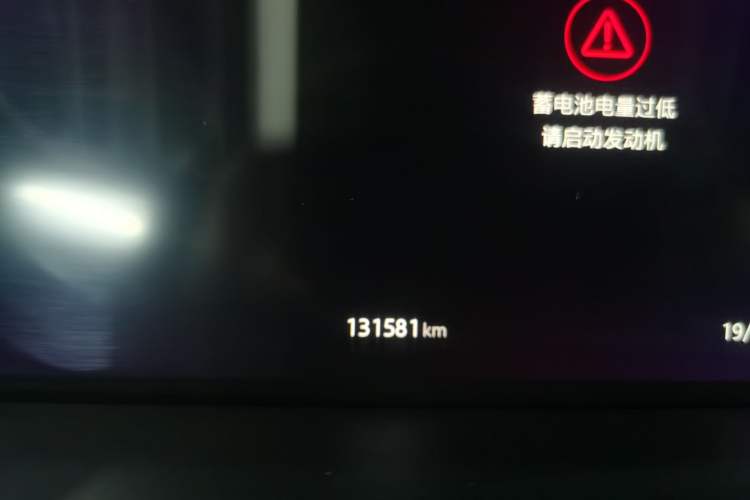 Used Land Rover Range 2021 3.0 L6 Grand Edition Odometer Close Up