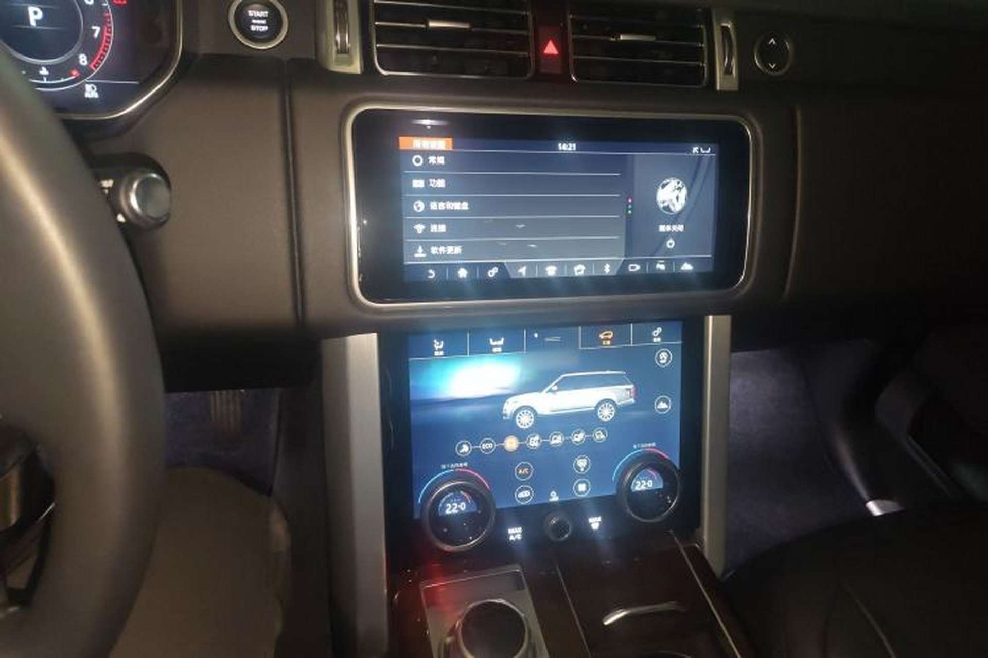 Used Land Rover Range 2021 3.0 L6 Grand Edition Audio And AC Panel