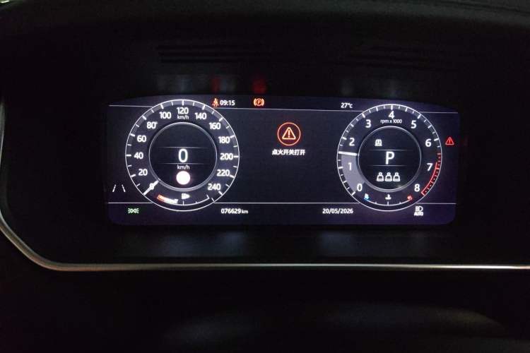 Used Land Rover Range 2021 3.0 L6 Century Extended Classic Edition Instrument Cluster