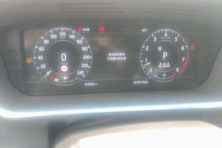 Used Land Rover Range  Instrument Cluster
