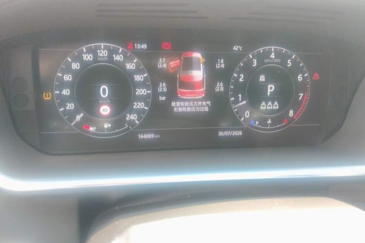 Used Land Rover Range  Odometer Close Up