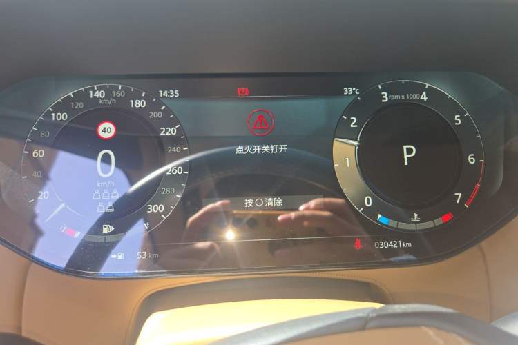 Used Land Rover Range 2023 3.0 L6 400 PS Prestige Seven-Seater Extended Version Instrument Cluster