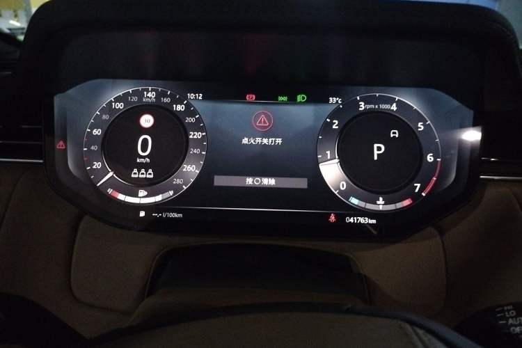 Used Land Rover Range 2023 3.0 L6 360 PS Grand Edition Instrument Cluster
