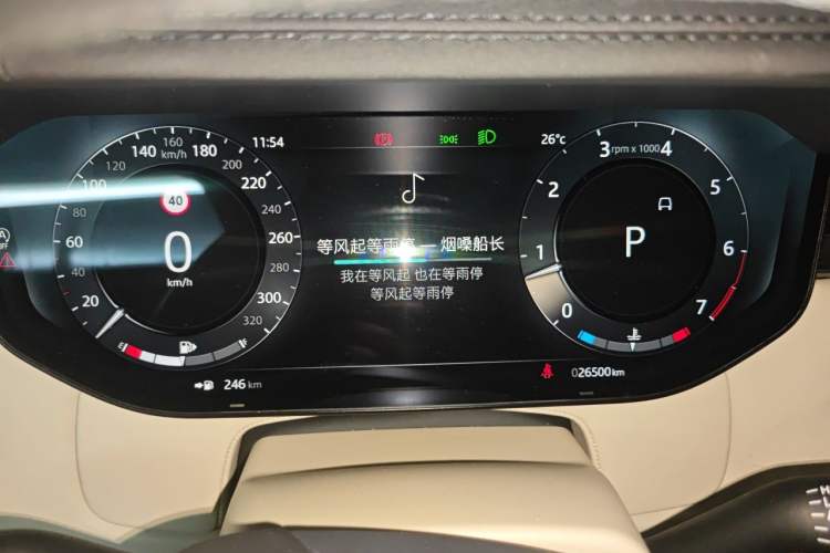 Used Land Rover Range 2023 3.0 L6 360 PS Grand Edition Instrument Cluster