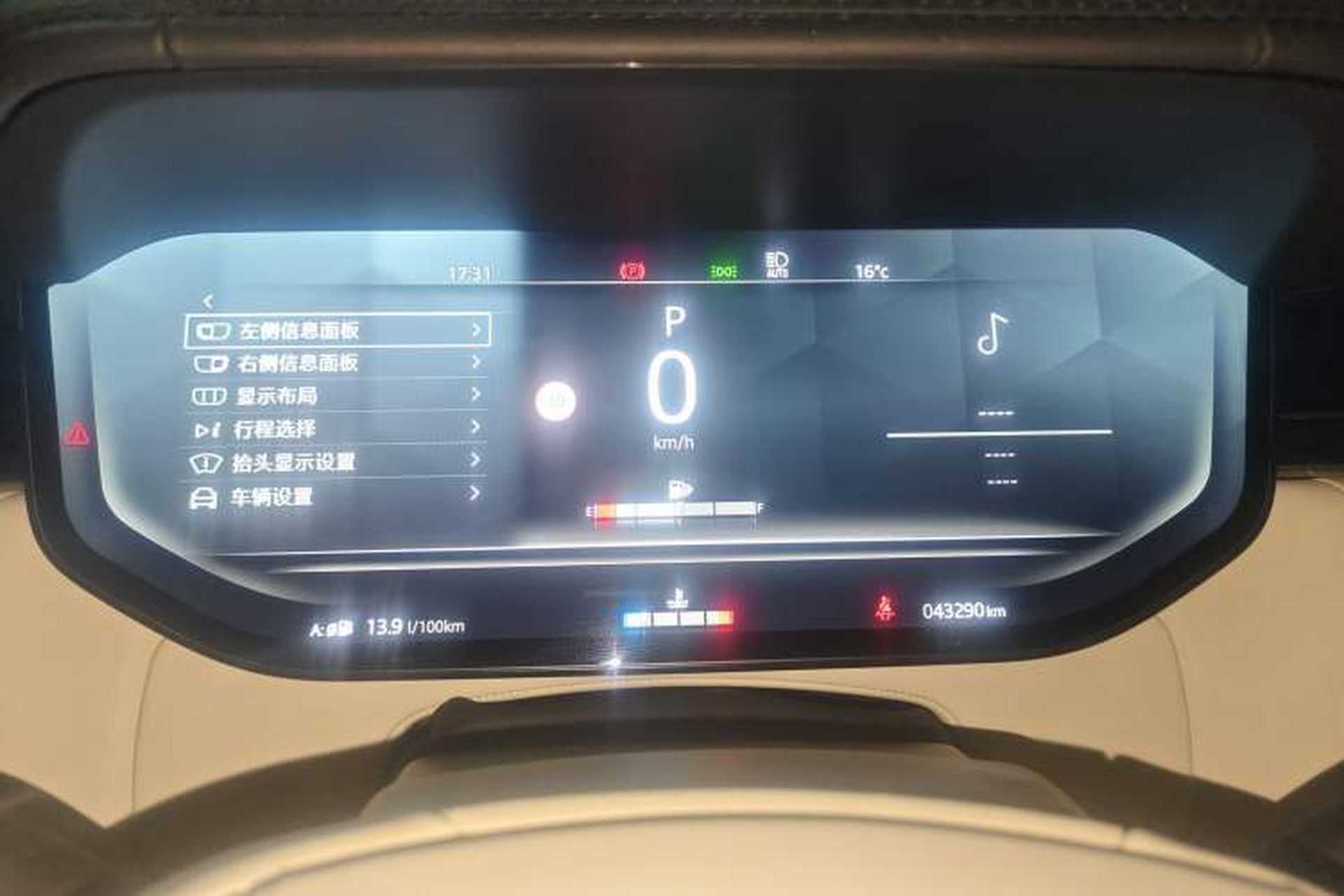 Used Land Rover Range 2023 3.0 L6 400 PS Extended Long-Wheelbase Version Instrument Cluster