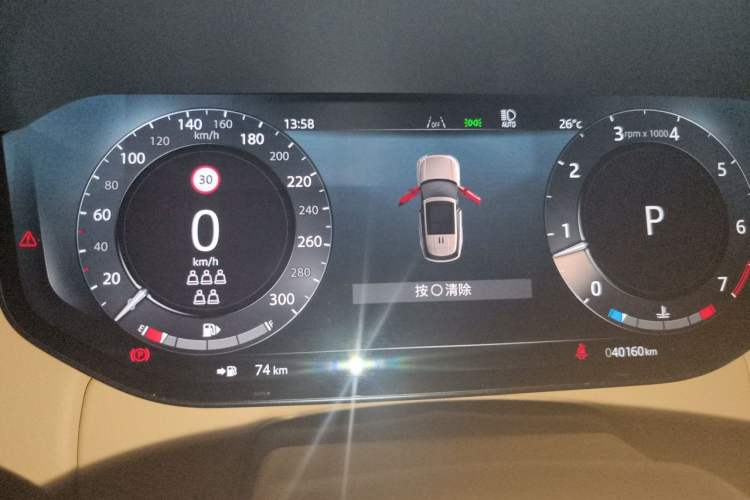 Used Land Rover Range 2024 3.0 L6 400 PS Prestige Extended Version 7-Seater Instrument Cluster