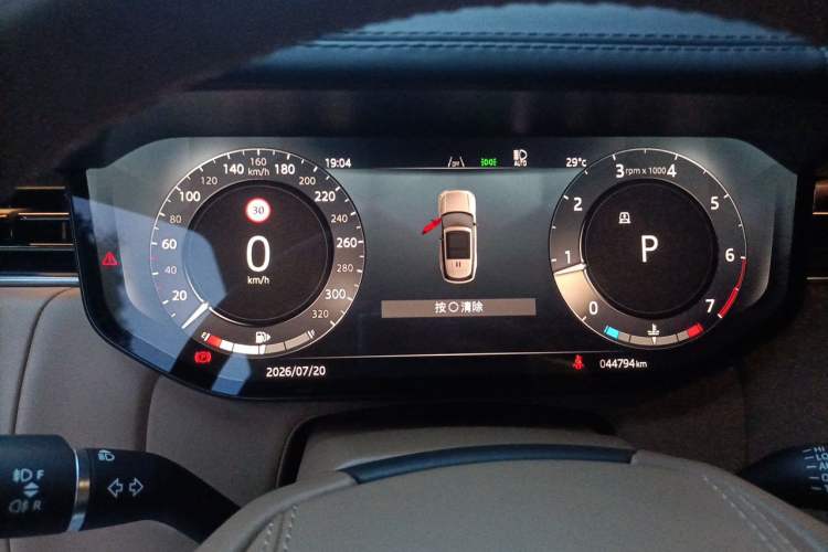 Used Land Rover Range 2024 3.0 L6 400 PS Extended Luxury Edition Instrument Cluster