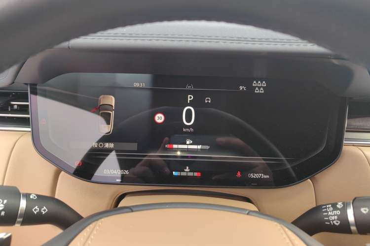 Used Land Rover Range 2024 3.0 L6 400 PS Prestige Extended Version 7-Seater Instrument Cluster
