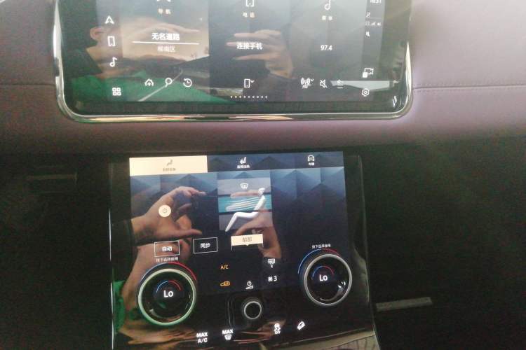 Used Land Rover Range Evoque 2023 Aurora L 249 PS Luxury Edition Audio And AC Panel