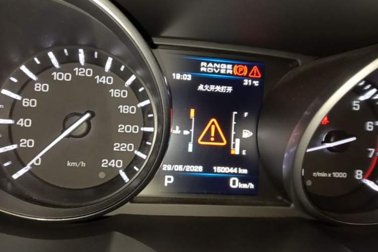 Used Land Rover Range Evoque 2012 2.0T 5-Door Ignite Edition Instrument Cluster