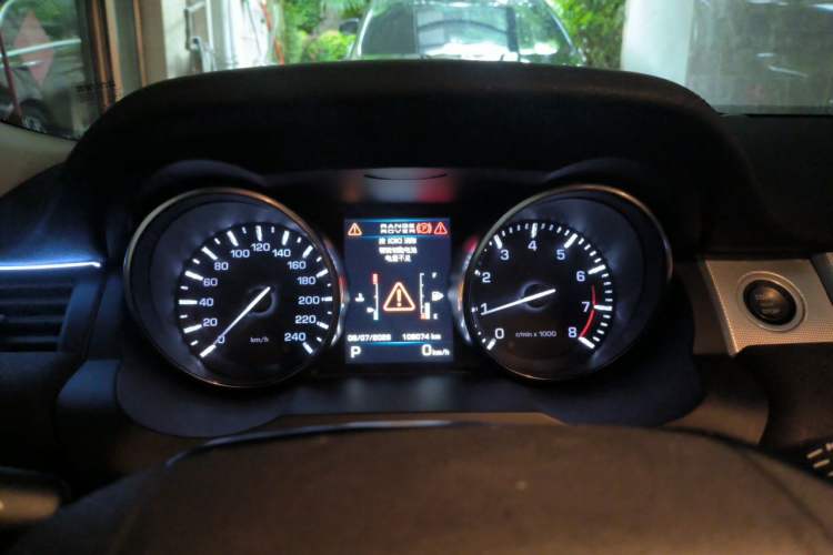 Used Land Rover Range Evoque 2013 2.0T 5-Door Ignite Edition Instrument Cluster