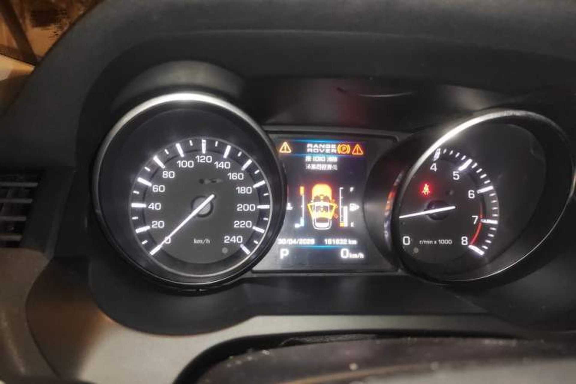 Used Land Rover Range Evoque 2013 2.0T 5-Door Ignite Edition Instrument Cluster