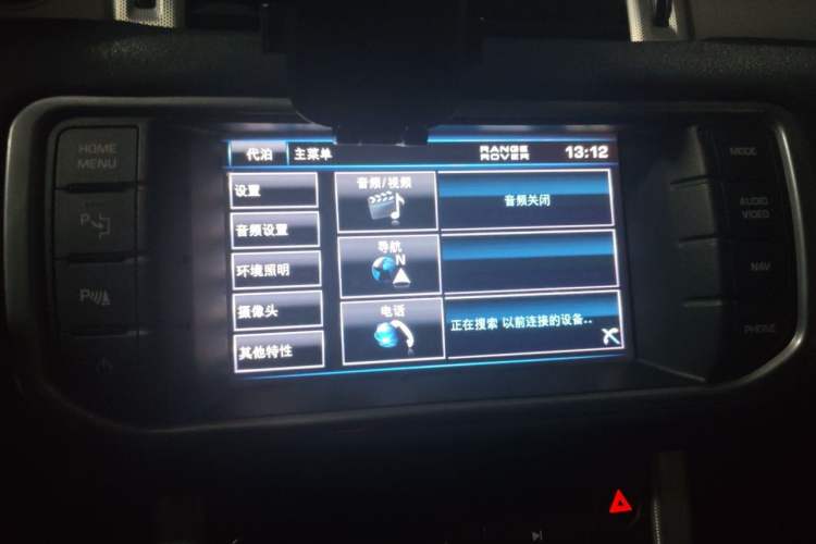 Used Land Rover Range Evoque 2013 2.0T 5-Door Ignite Edition Audio And AC Panel