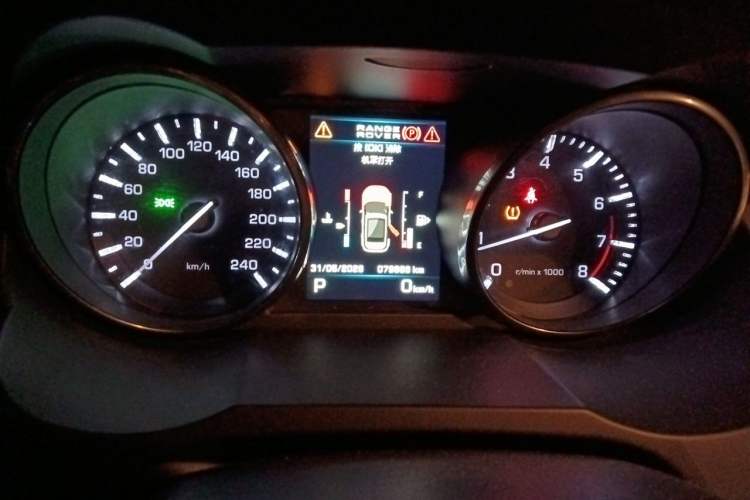 Used Land Rover Range Evoque 2013 2.0T 5-Door Ignite Edition Instrument Cluster