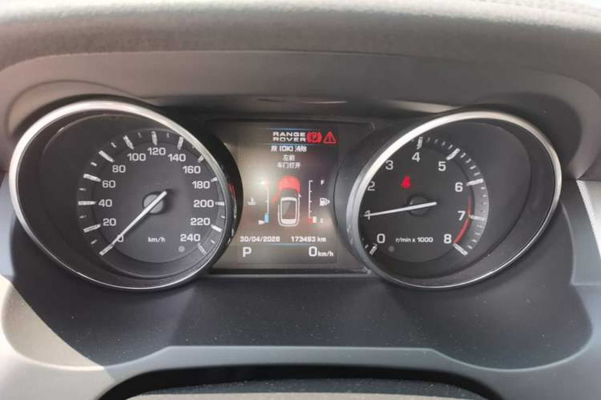Used Land Rover Range Evoque 2013 2.0T 5-Door Ignite Edition Instrument Cluster
