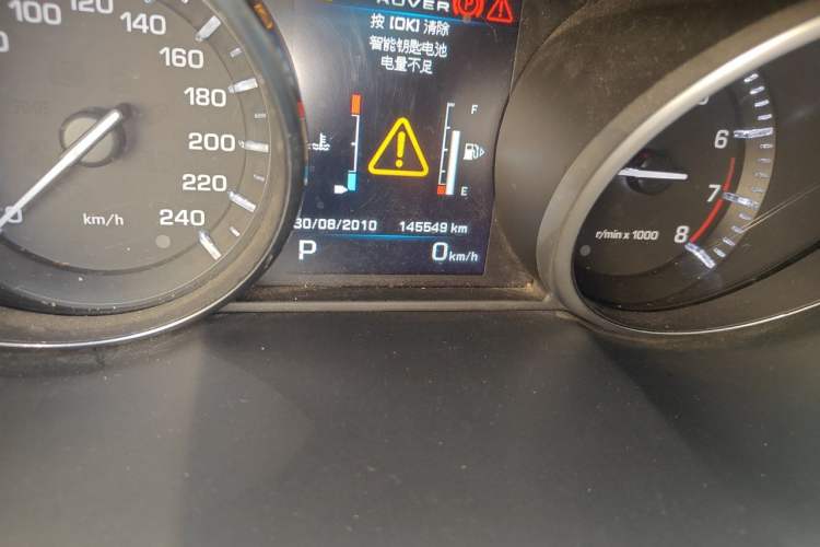 Used Land Rover Range Evoque 2013 2.0T 5-Door Yaozhen Edition Odometer Close Up