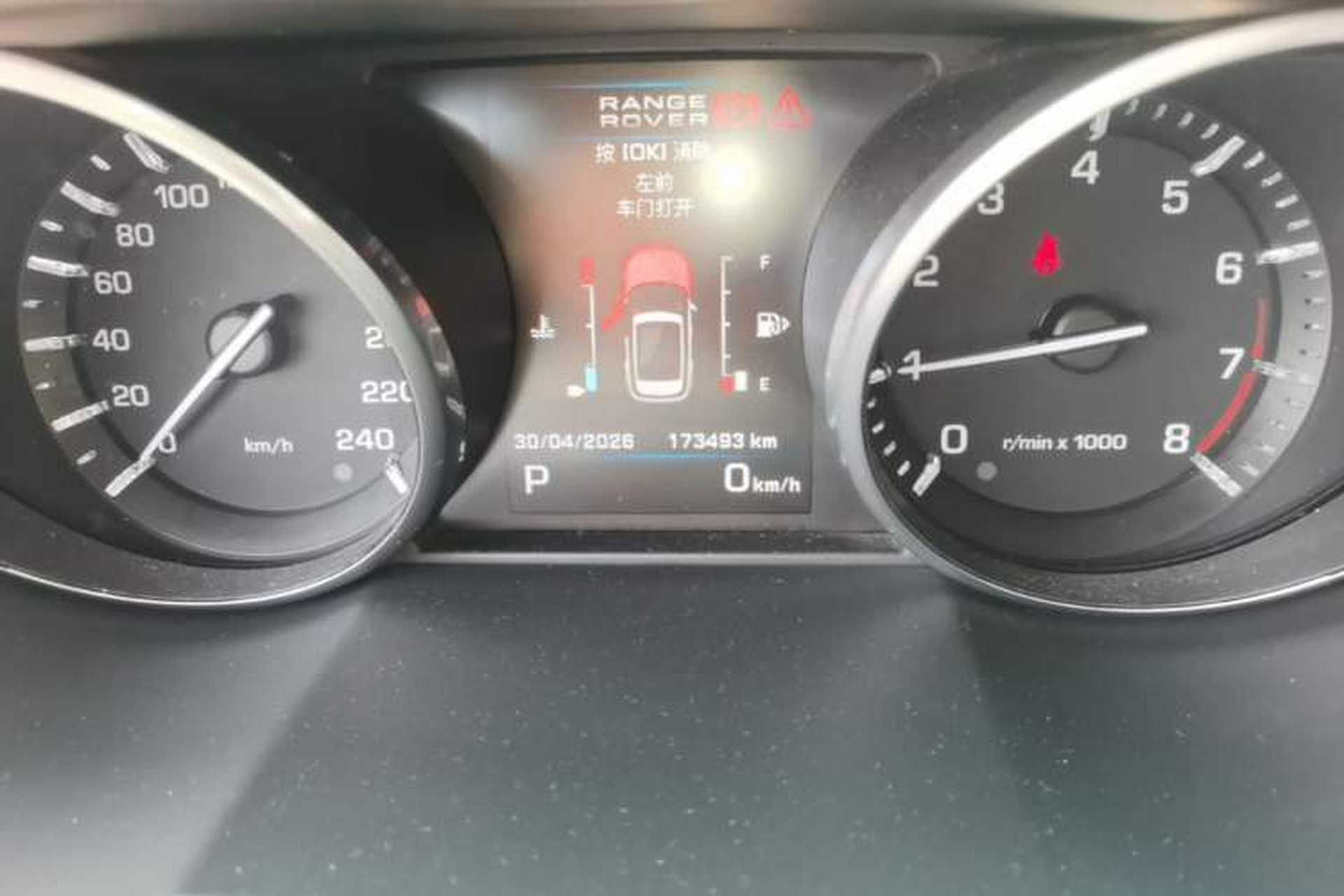 Used Land Rover Range Evoque 2013 2.0T 5-Door Ignite Edition Odometer Close Up